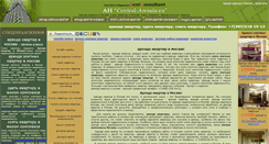 Desktop Screenshot of central-arenda.ru